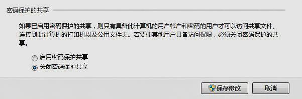 如何做到给多个电脑共享文件