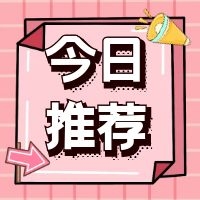 抖音新手涨粉小技巧