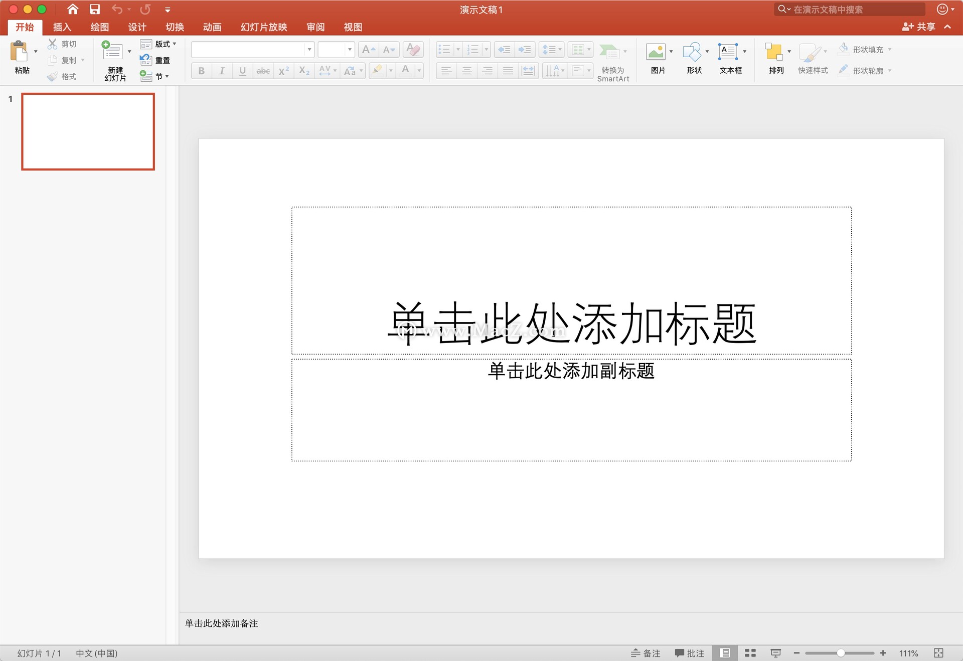 适用于Mac的6种最佳幻灯片制作软件