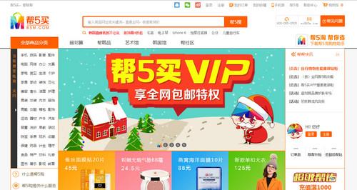 双十一买贵了?还有双十二! 比价软件横评