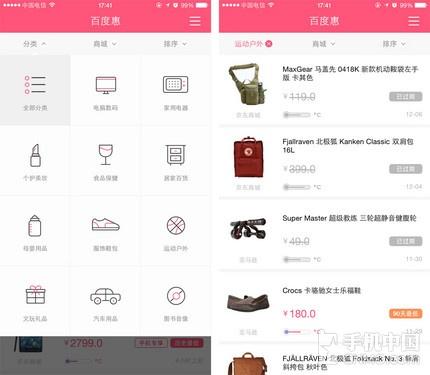双十一买贵了?还有双十二! 比价软件横评
