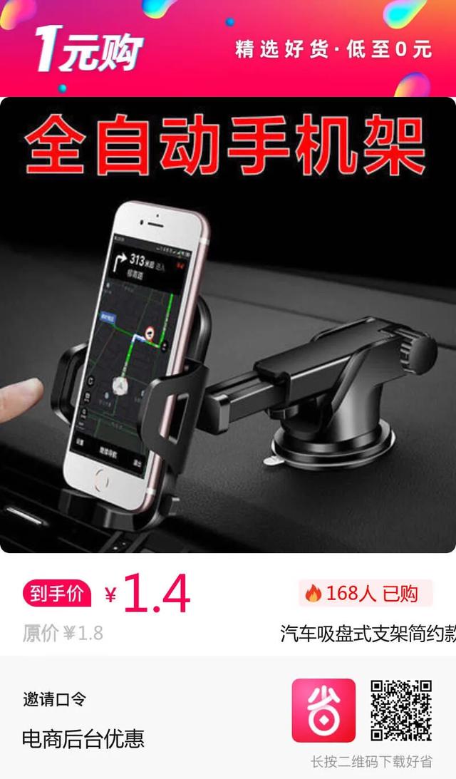 教你网购时怎么才能更省钱？