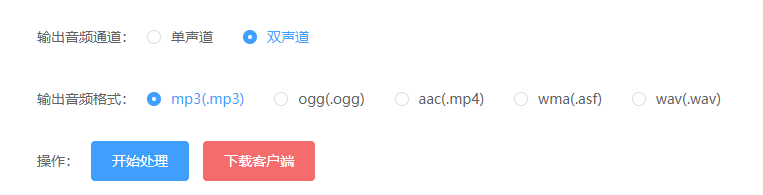 在哪里可以在线剪辑音频文件