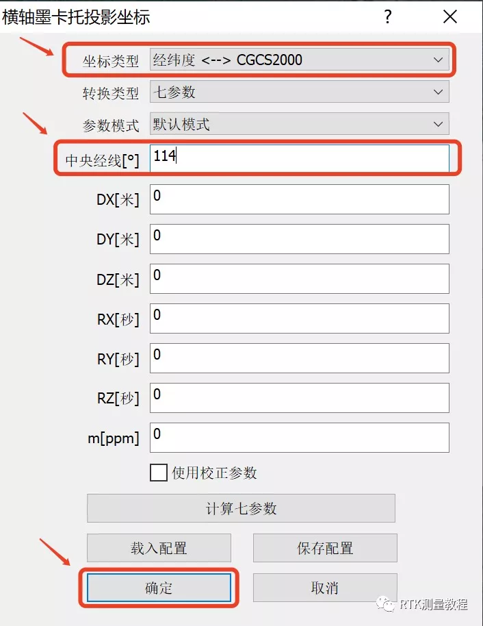 奥维互动地图如何把CAD转为KML文件？