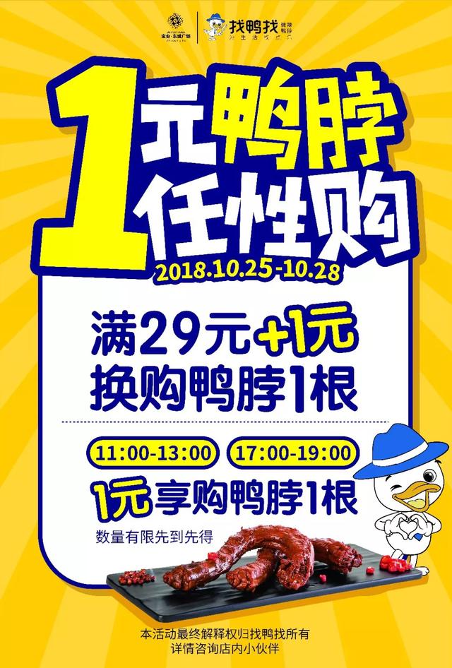 2套营销方案，让单品店营收翻5倍，“捆绑销售”让客单价提升20%