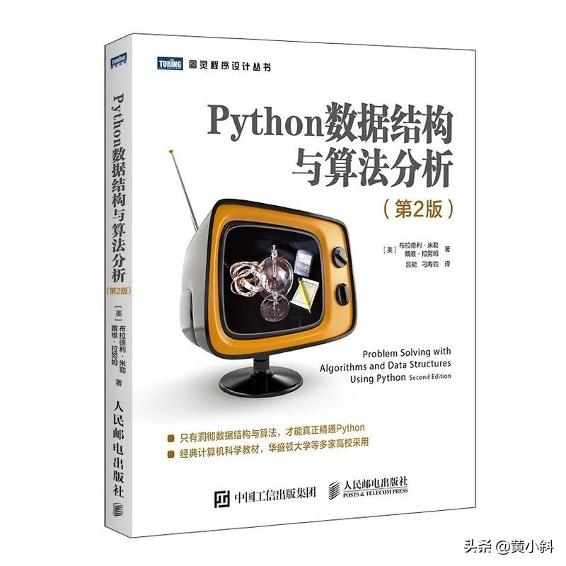 学好程序员必知必会的数据结构，这一份书单你值得拥有