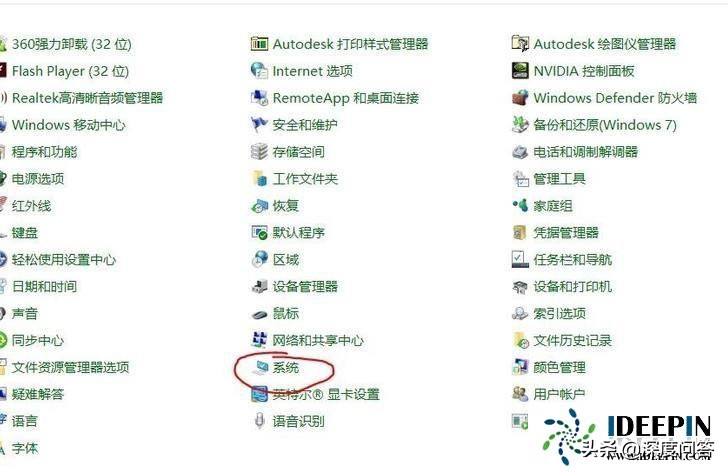 win10系统虚拟内存不足导致蓝屏的解决方法