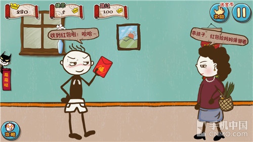 《史上最坑爹的游戏5》12-24关图文攻略