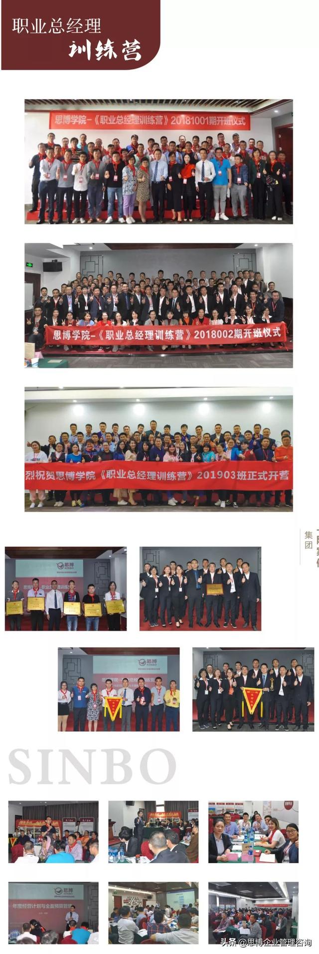技巧｜企业年度经营计划编写指南：如何去制定？