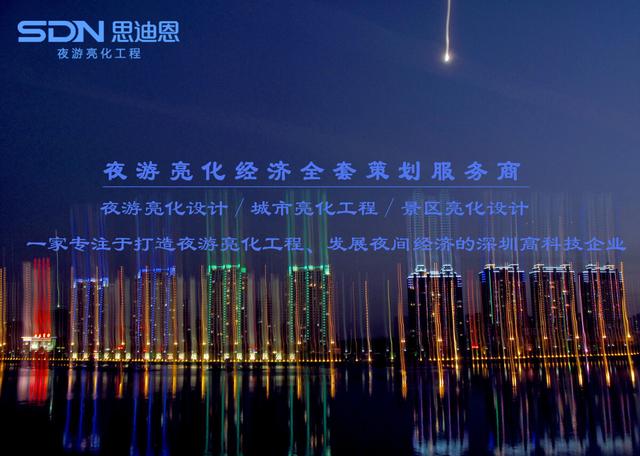 亮化设计照明方式——了解功能设计程序之概念设计