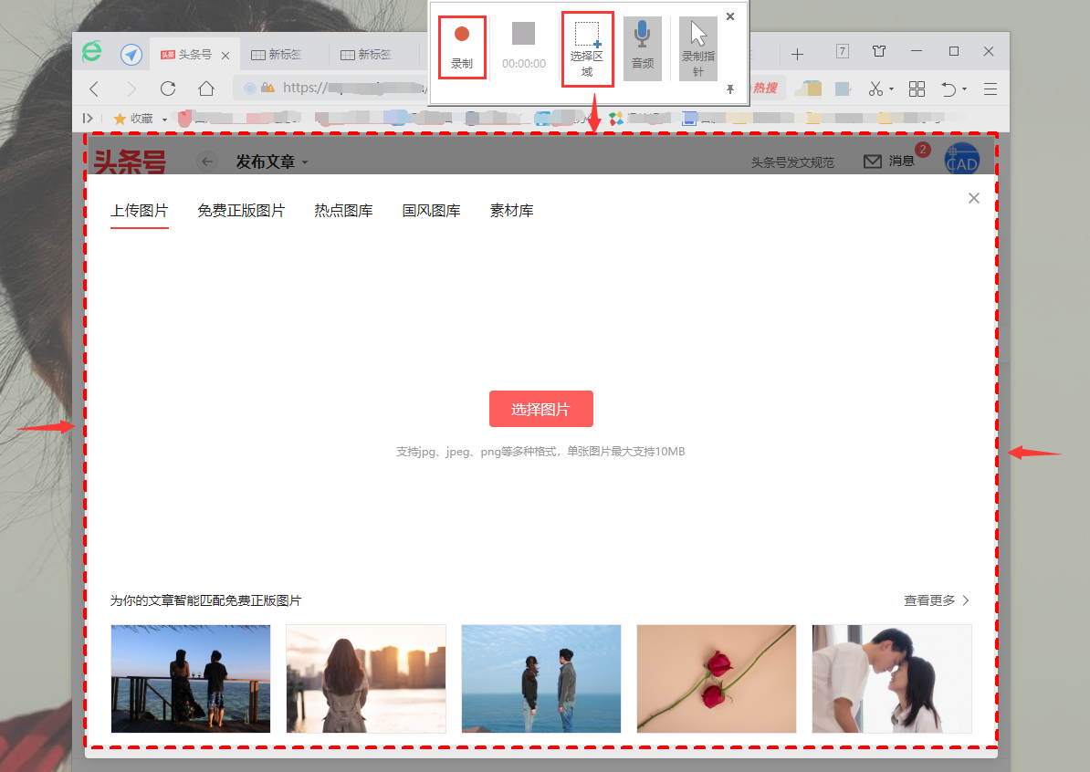 不会用电脑录屏怎么办？教你两种录屏方式，少学一个都遗憾