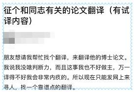 大学期间赚了5万多，英语系学生的兼职赚钱之路