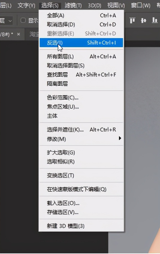 PS去除水印怎么完美去除图片水印