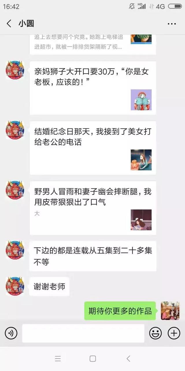 我，初中学历，靠这个每月能多挣4000块