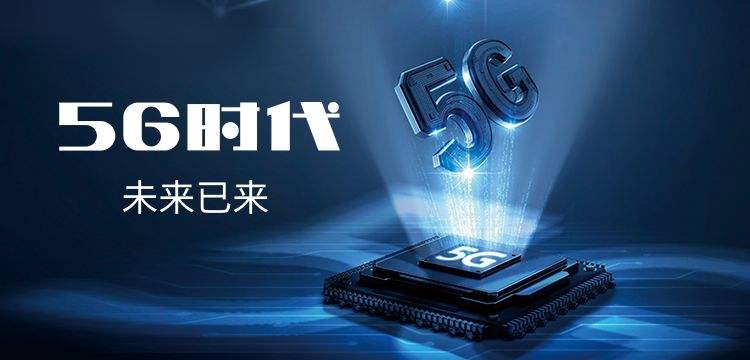 中国电信正式官宣！将关闭3G网络：部分手机用户将无法正常使用