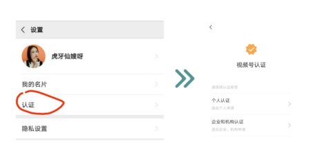 视频号这个潜力流量池，很多人开始悄悄做了