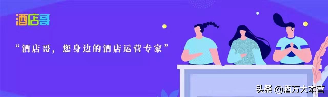 OTA平台都有哪些？酒店该如何选择合作的OTA运营的平台？