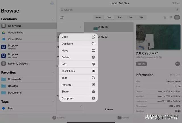 用了一天iPadOS，3分钟带你看完新系统优缺点