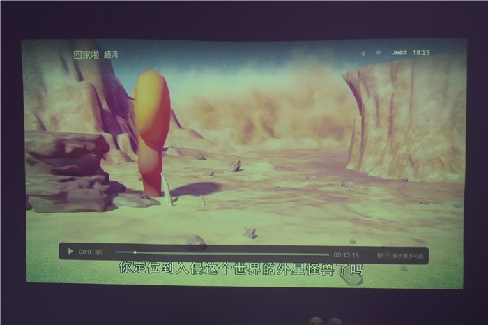 超短焦激光，影院级大屏，峰米R1超短焦激光投影仪（对比坚果O1）