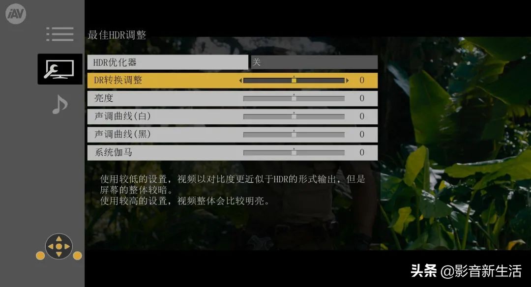 松下DP-UB9000 UHD BD蓝光碟播放机强大功能详解