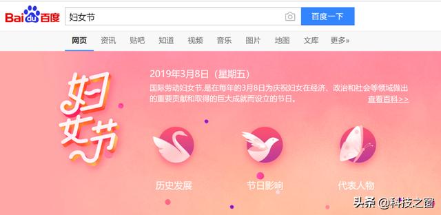 3.8“女王节”到来，盘点各大品牌文案创意，谁能撩动你心？