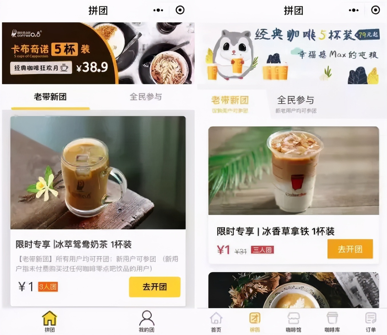 3大行业经典案例分享，花样营销玩法助商家轻松提高店铺销量