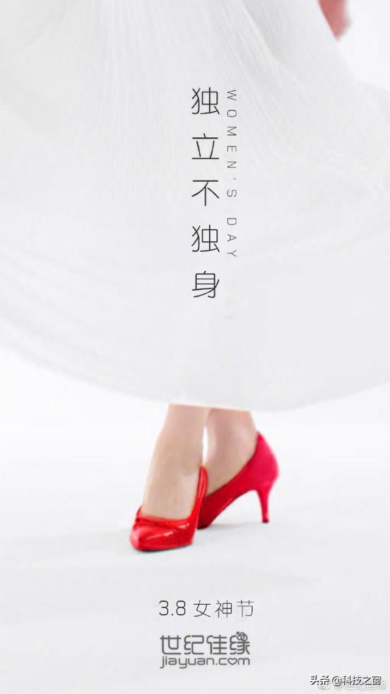 3.8“女王节”到来，盘点各大品牌文案创意，谁能撩动你心？