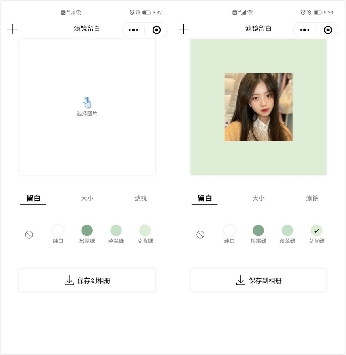 5个免费好用的微信小程序，每一款都实用强大