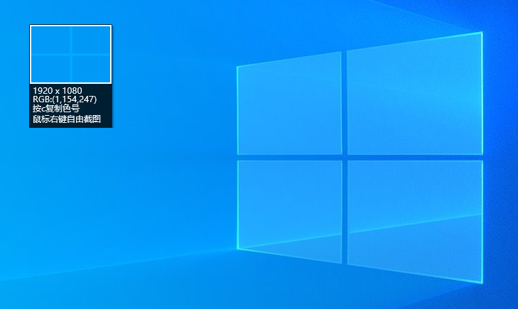 QQ截图还要登录，太麻烦，用Win10系统自带的截图
