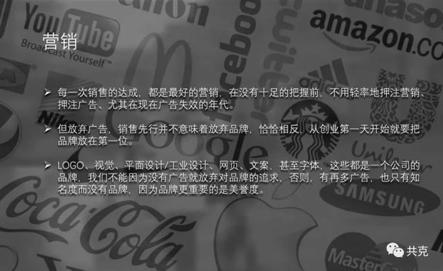 从百亿企业到创业公司，我总结了新品推广的“四大营销步法”