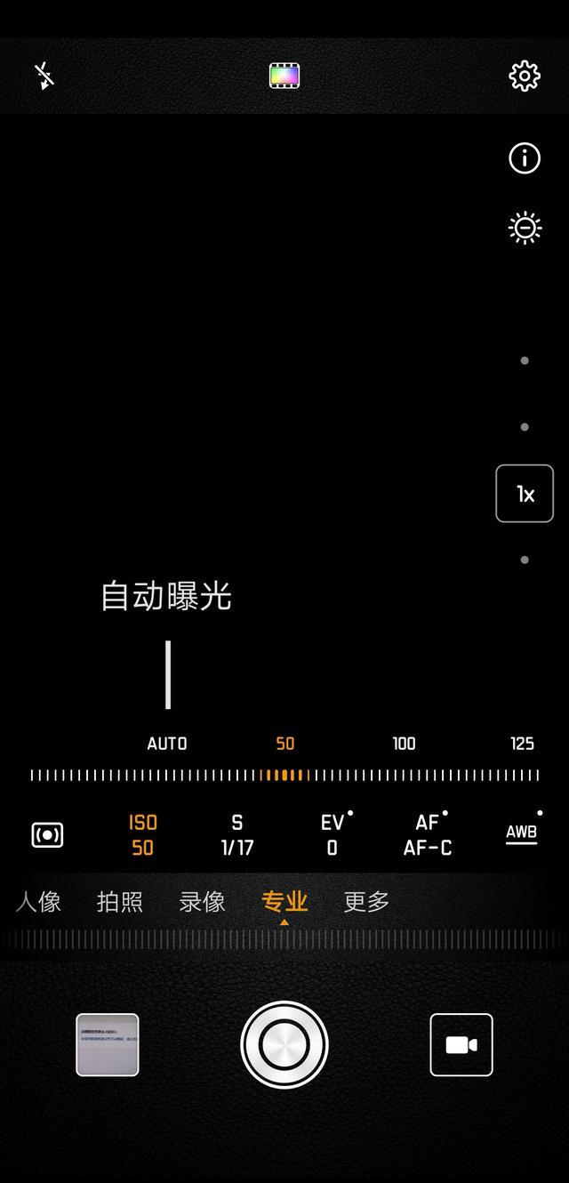 华为手机的专业模式怎么用？手把手教你拍微距照片