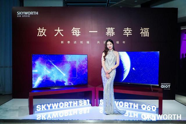创维电视变革2019：技术让想象成真 格局让结局注定