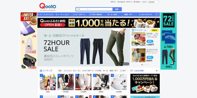 分析：2019日本Top10电商平台