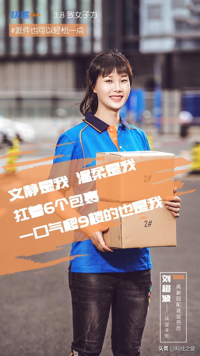 3.8“女王节”到来，盘点各大品牌文案创意，谁能撩动你心？