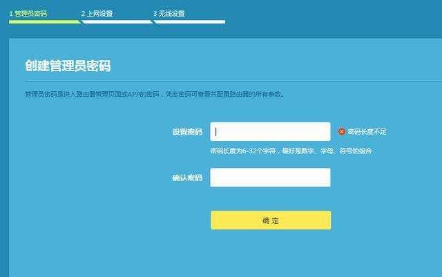 WIFI不稳定？无需更换路由器，设置自动重启即可解决
