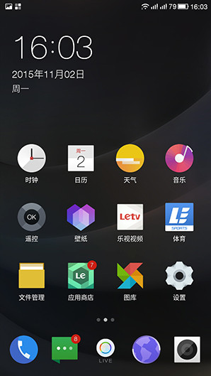 乐1s系统体验：基于平台的整合与创新