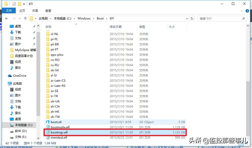 Win10安装Win7双系统的具体操作方法