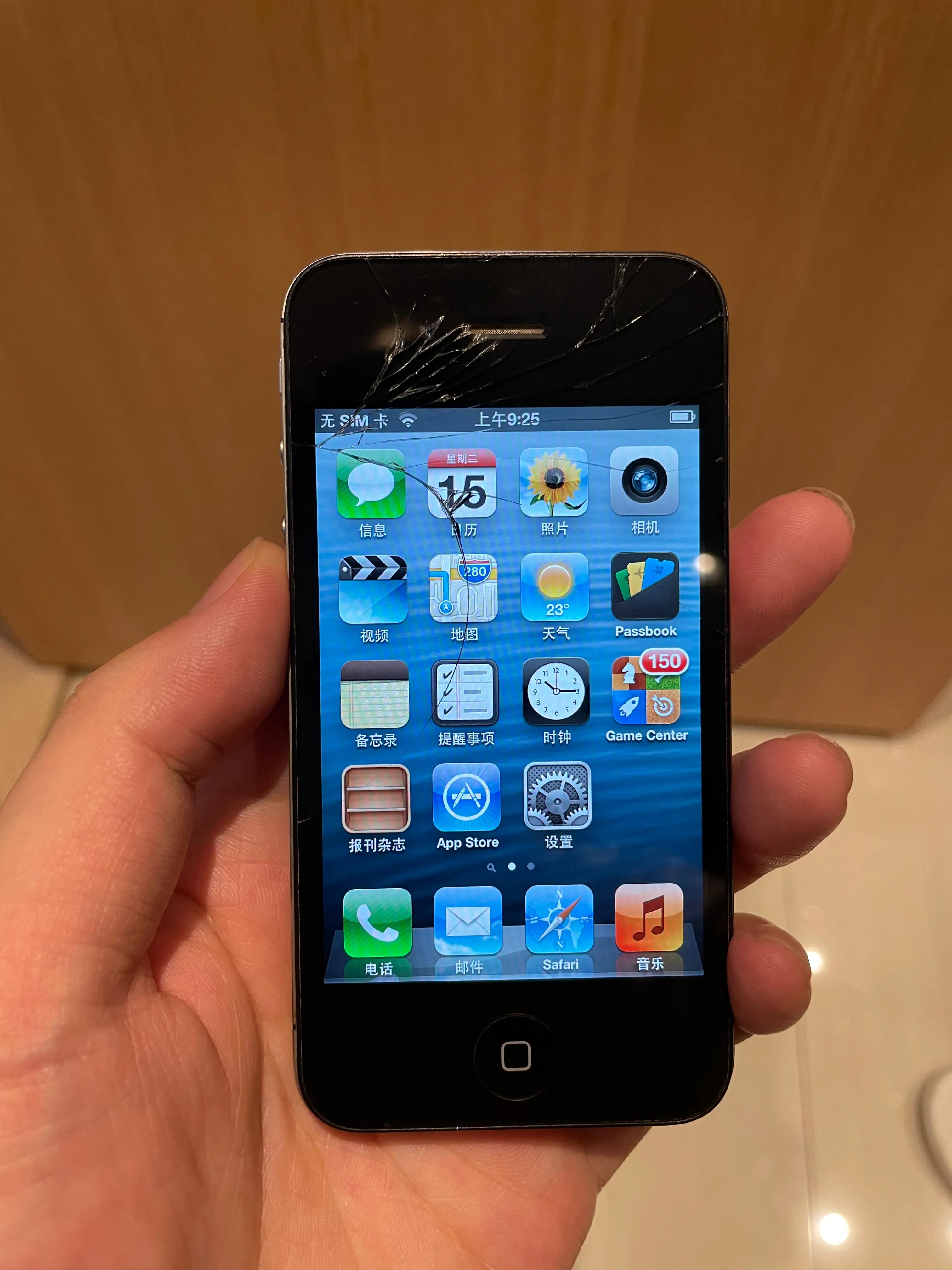 2021年使用ios6.1.3的iphone4s是什么体验
