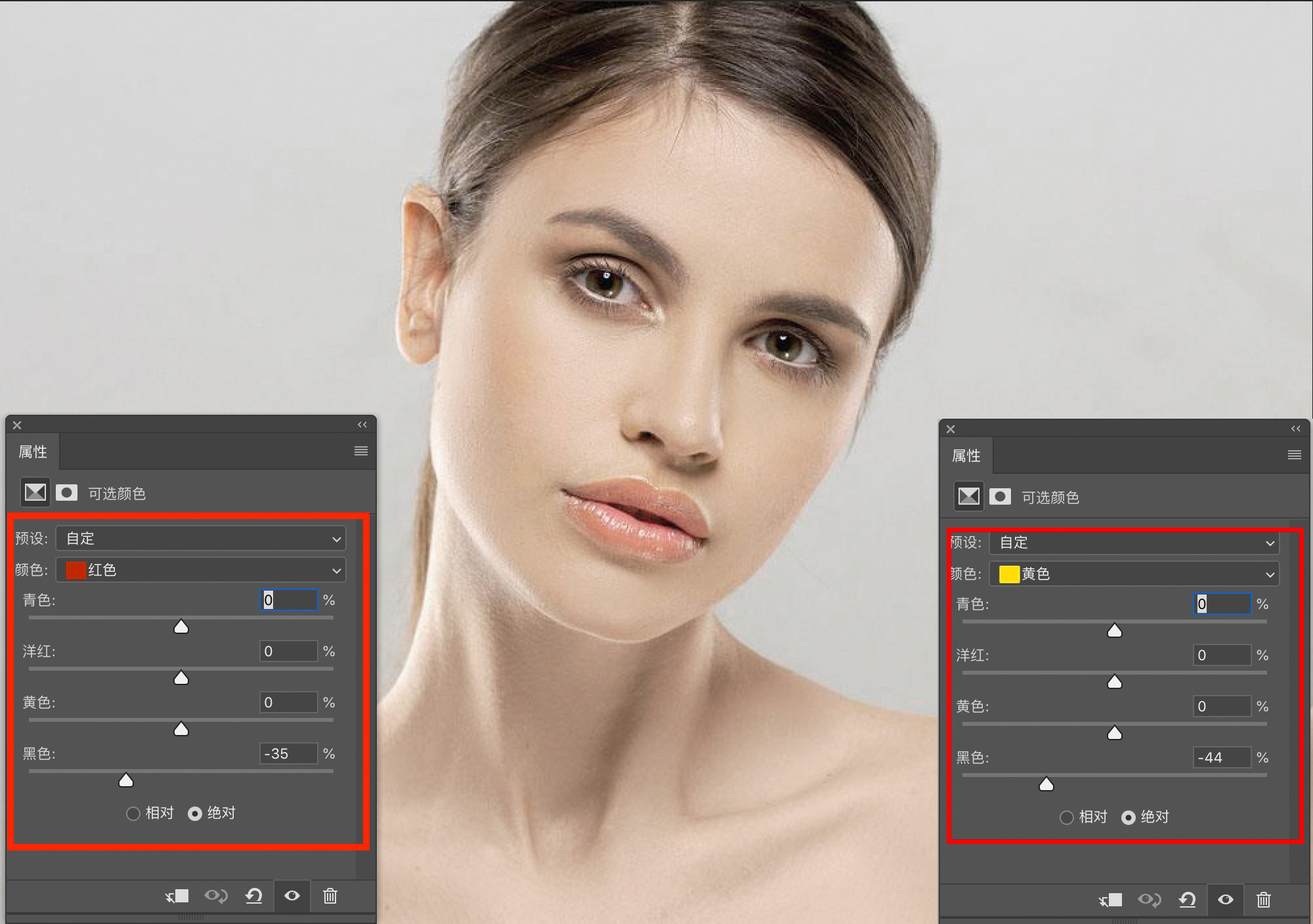 Photoshop人像皮肤美白提亮的3种方法