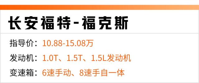 10-15万适合年轻人开的6款车，好开又有面子