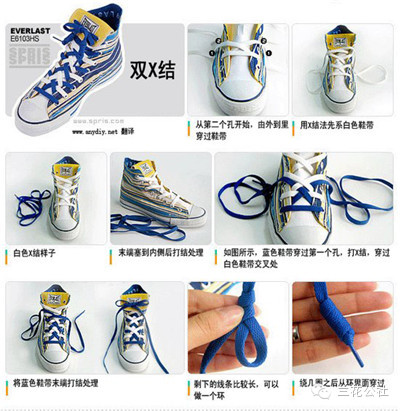 图解帆布鞋的七种时尚鞋带系法