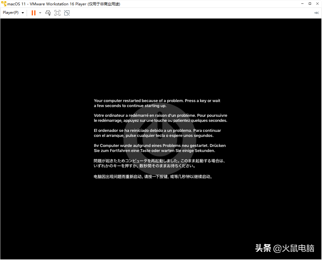 Unlocker给VMware解锁虚拟机苹果macOS系统教程