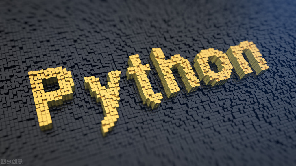 Python入门教程完整版（懂中文就能学会）