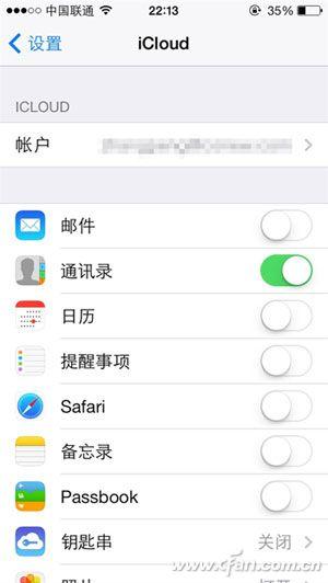 苹果手机数据恢复