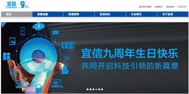 互联网金融-P2P网贷模式分析