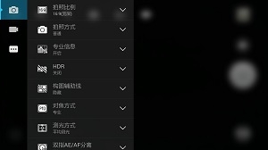 联想旗舰征程 K900K910及K920对比评测