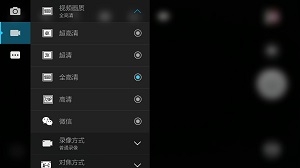 联想旗舰征程 K900K910及K920对比评测