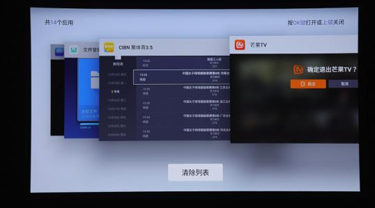 三星电视无法安装第三方软件，竟非安卓系统，那换个设备看看如何