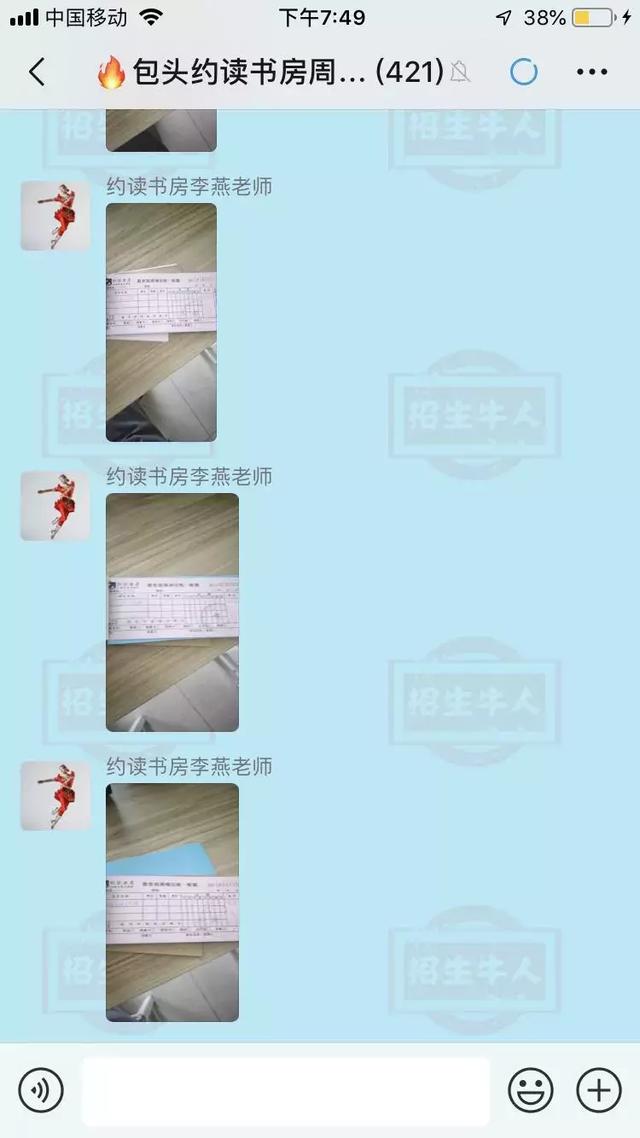2个新方法教你微信群裂变拉人游戏怎么玩？