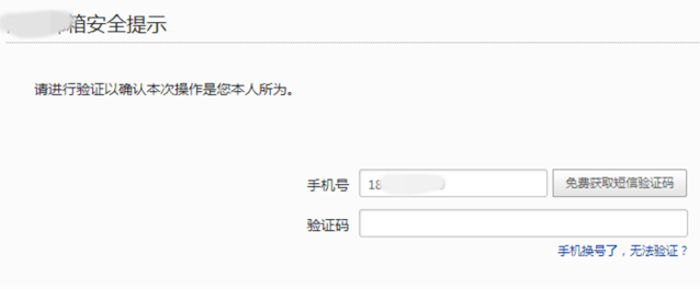 邮件使用率下降，移动邮箱客户端挑起“暗战”！